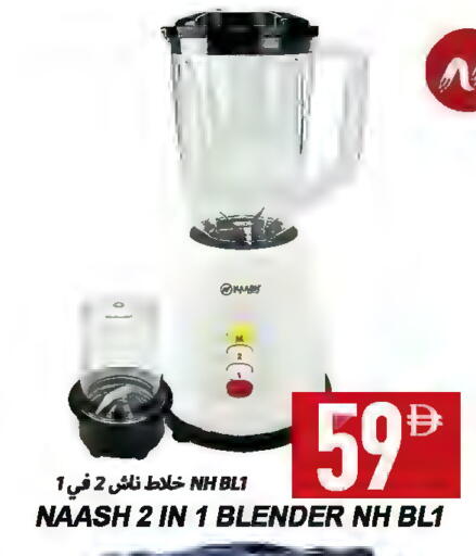 available at  روابي ماركت عجمان in الإمارات العربية المتحدة , الامارات - الشارقة / عجمان