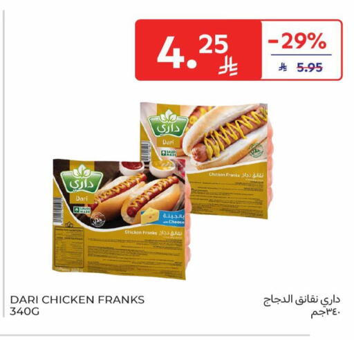 available at Carrefour in KSA, Saudi Arabia, Saudi - Jeddah