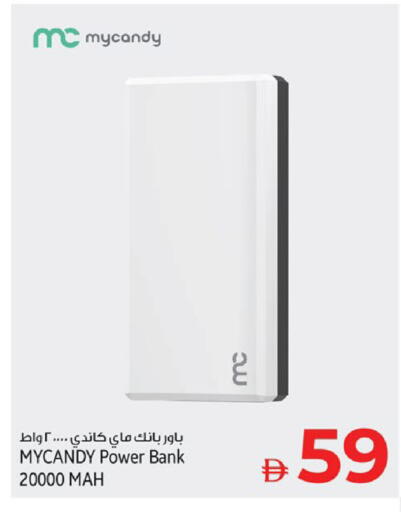 available at كنز هايبرماركت in الإمارات العربية المتحدة , الامارات - الشارقة / عجمان