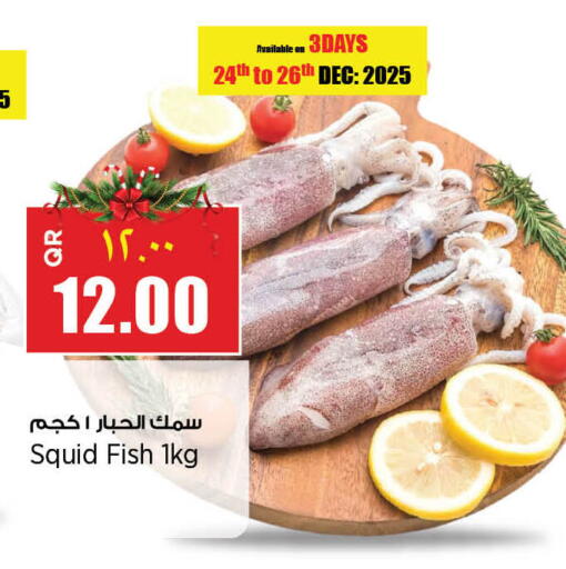 available at Retail Mart in Qatar - Al Daayen