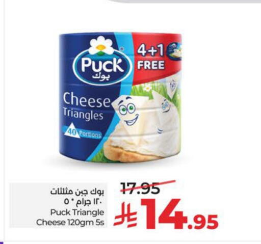 available at لولو هايبرماركت in مملكة العربية السعودية, السعودية, سعودية - الأحساء‎