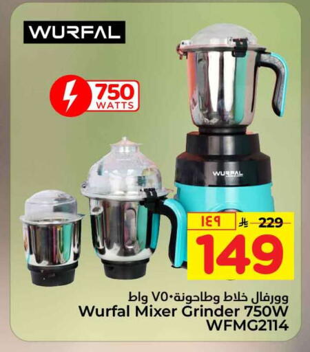 available at Hyper Al Wafa in KSA, Saudi Arabia, Saudi - Mecca