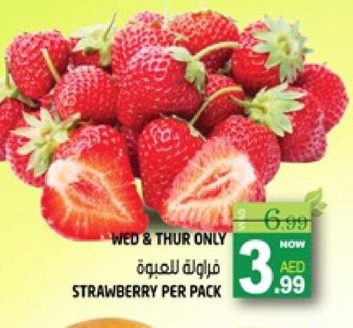 Strawberry available at هاشم هايبرماركت in الإمارات العربية المتحدة , الامارات - الشارقة / عجمان