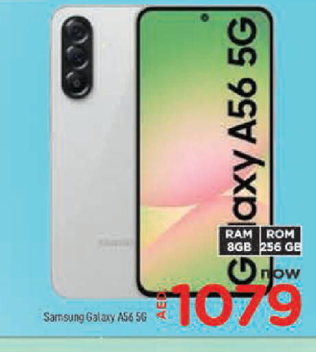 available at المدينة in الإمارات العربية المتحدة , الامارات - الشارقة / عجمان