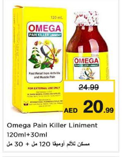 available at Nesto Hypermarket in UAE - Dubai