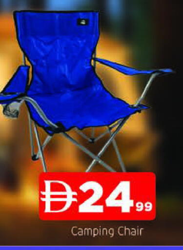 available at المدينة in الإمارات العربية المتحدة , الامارات - الشارقة / عجمان