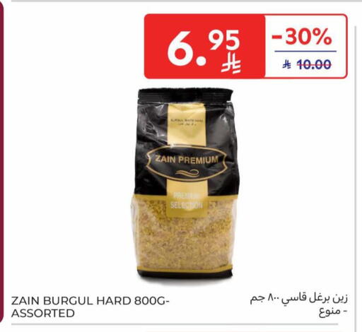 available at كارفور in مملكة العربية السعودية, السعودية, سعودية - المدينة المنورة