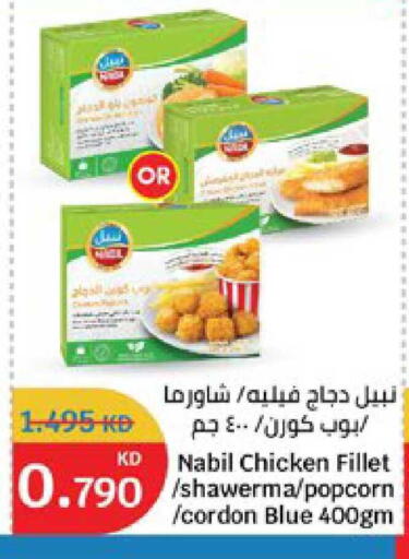 available at City Hypermarket in Kuwait - Ahmadi Governorate