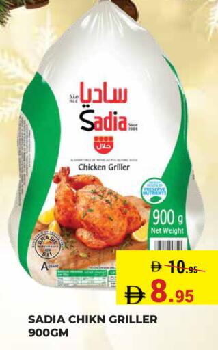 available at Kerala Hypermarket in UAE - Ras al Khaimah
