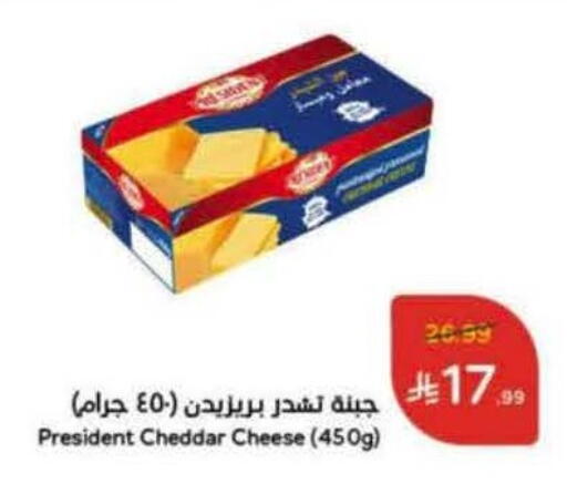 available at Hyper Panda in KSA, Saudi Arabia, Saudi - Al Qunfudhah