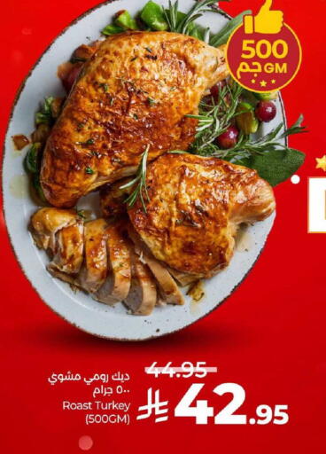 available at لولو هايبرماركت in مملكة العربية السعودية, السعودية, سعودية - الجبيل‎