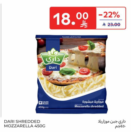 available at Carrefour in KSA, Saudi Arabia, Saudi - Jeddah
