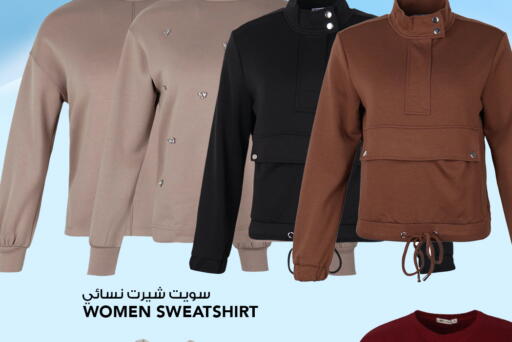 available at  ALNASSER HYPERMARKET in Kuwait - Ahmadi Governorate