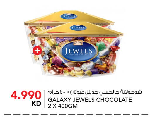 available at  ALNASSER HYPERMARKET in Kuwait - Ahmadi Governorate