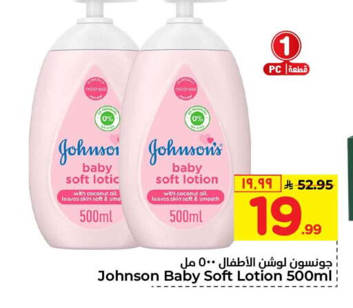 Coconut available at Hyper Al Wafa in KSA, Saudi Arabia, Saudi - Riyadh