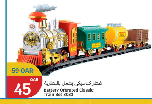 available at سيتي هايبرماركت in قطر - أم صلال