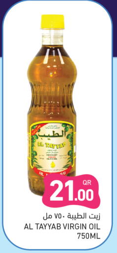 available at أسواق رامز in قطر - الدوحة