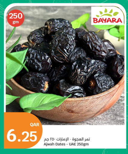 available at سيتي هايبرماركت in قطر - الشحانية