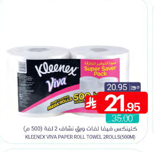 available at Muntazah Markets in KSA, Saudi Arabia, Saudi - Dammam