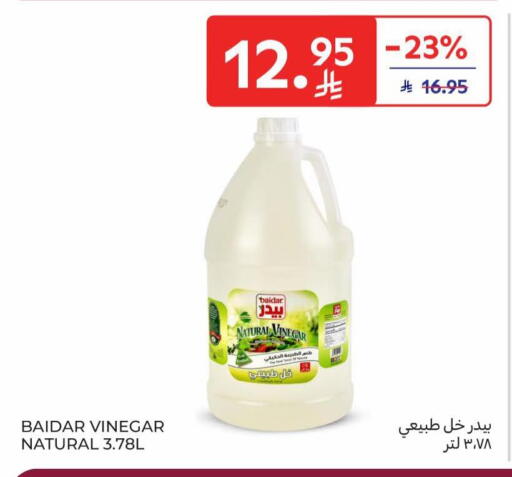 available at Carrefour in KSA, Saudi Arabia, Saudi - Riyadh