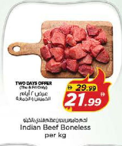 available at نستو هايبرماركت in الإمارات العربية المتحدة , الامارات - الشارقة / عجمان