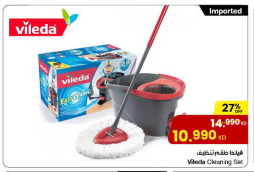 available at The Sultan Center in Kuwait - Kuwait City