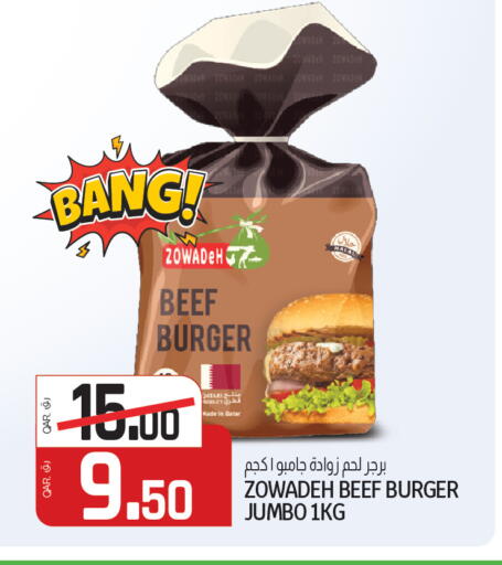 available at Kenz Mini Mart in Qatar - Al Shamal