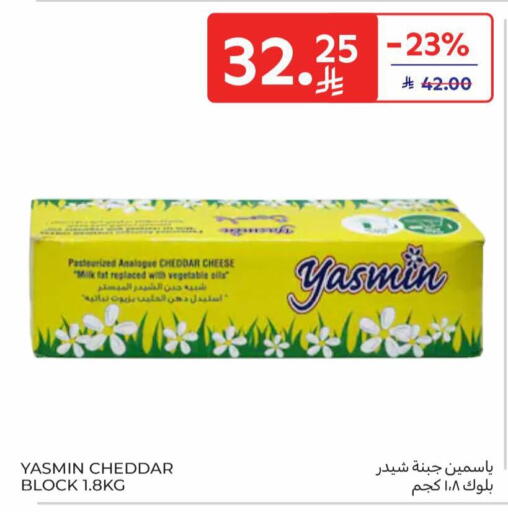 available at Carrefour in KSA, Saudi Arabia, Saudi - Al Khobar