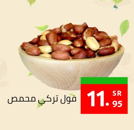 available at أسواق دي مارت in مملكة العربية السعودية, السعودية, سعودية - المنطقة الشرقية