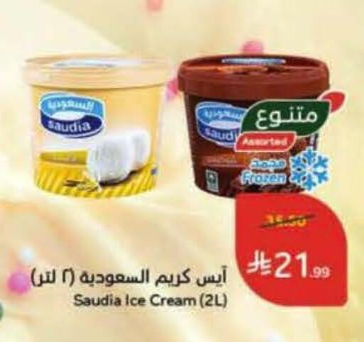 available at Hyper Panda in KSA, Saudi Arabia, Saudi - Dammam