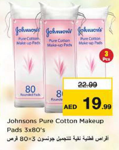 available at نستو هايبرماركت in الإمارات العربية المتحدة , الامارات - الشارقة / عجمان