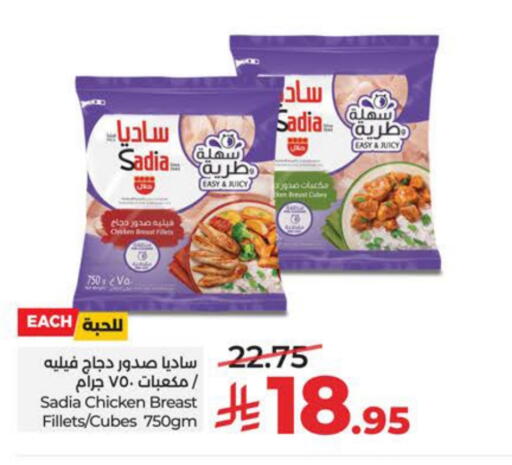 available at لولو هايبرماركت in مملكة العربية السعودية, السعودية, سعودية - سيهات