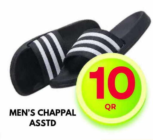 available at Dubai Shopping Center in Qatar - Doha