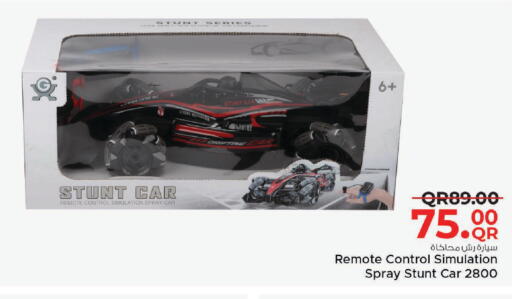 available at مركز التموين العائلي in قطر - أم صلال