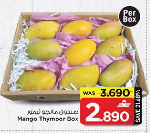 Mango available at MARK & SAVE in Oman - Muscat