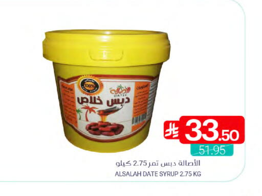 Date available at Muntazah Markets in KSA, Saudi Arabia, Saudi - Dammam