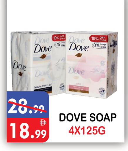 available at United Hypermarket in UAE - Dubai