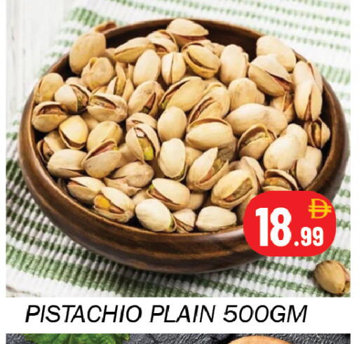 available at سوق المبارك هايبرماركت in الإمارات العربية المتحدة , الامارات - الشارقة / عجمان