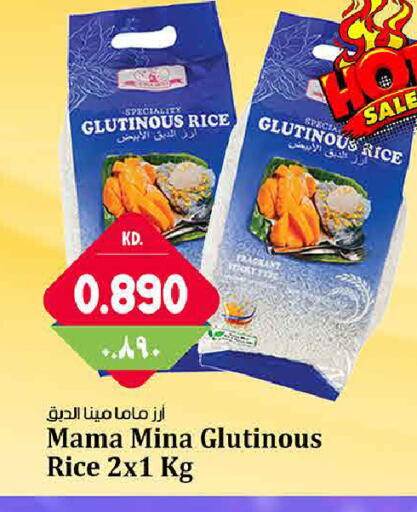 available at Kabayan Hypermarket in Kuwait - Ahmadi Governorate