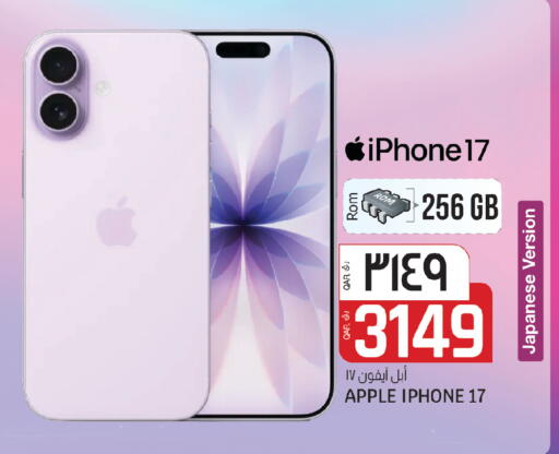 Apple available at Saudia Hypermarket in Qatar - Doha