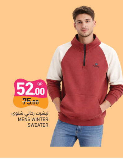 available at Aswaq Ramez in Qatar - Al Khor