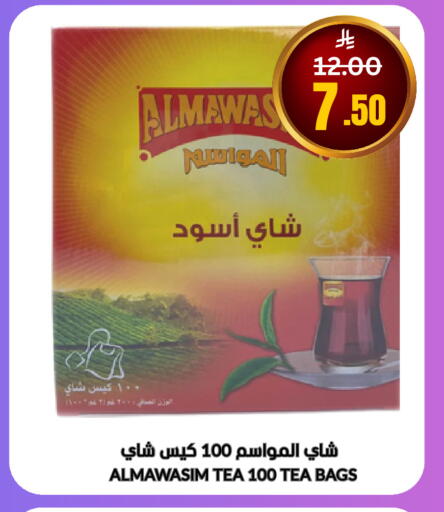 available at Economic World in KSA, Saudi Arabia, Saudi - Jeddah