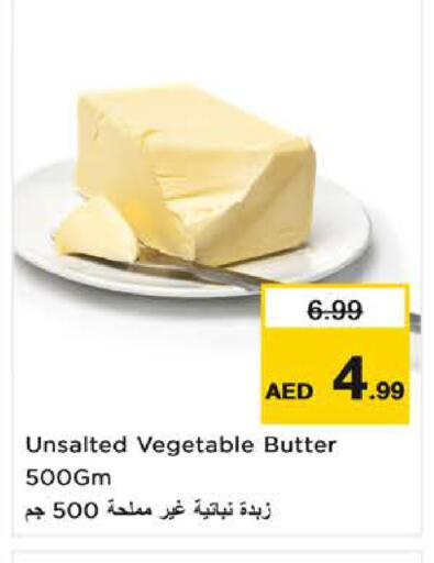 available at نستو هايبرماركت in الإمارات العربية المتحدة , الامارات - ٱلْفُجَيْرَة‎