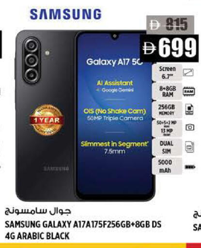 available at هاشم هايبرماركت in الإمارات العربية المتحدة , الامارات - الشارقة / عجمان