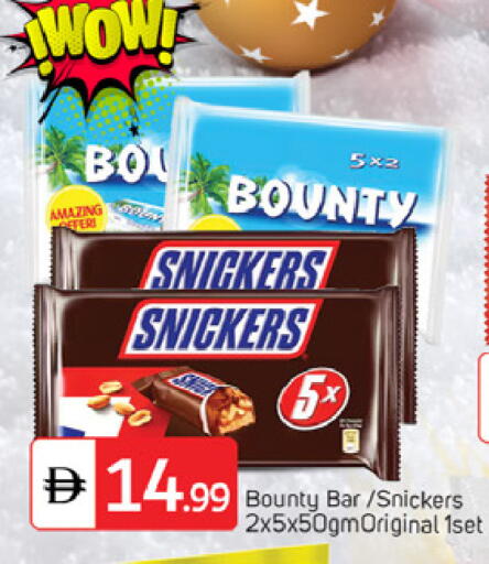 available at TALAL MARKET in UAE - Dubai