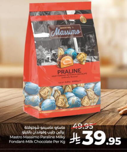 available at LULU Hypermarket in KSA, Saudi Arabia, Saudi - Al Khobar