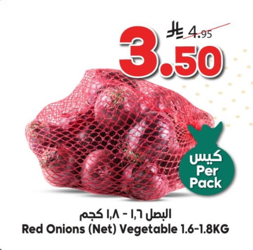 available at الدكان in مملكة العربية السعودية, السعودية, سعودية - المدينة المنورة