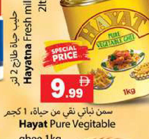 available at Gulf Hypermarket LLC in UAE - Ras al Khaimah