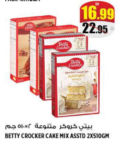 available at هاشم هايبرماركت in الإمارات العربية المتحدة , الامارات - الشارقة / عجمان