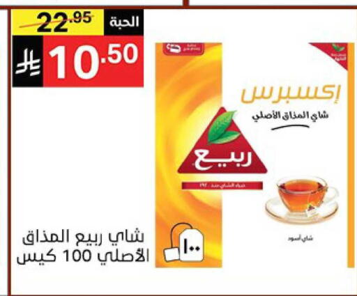 available at Noori Supermarket in KSA, Saudi Arabia, Saudi - Jeddah